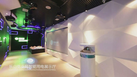 四川樂山電業(yè)局數字展廳